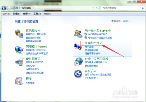 win7添加字体到电脑