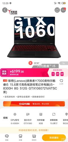 小白配电脑
