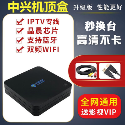 电脑上网iptv卡