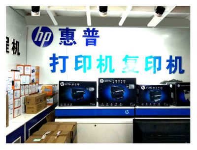 徐州hp电脑售后