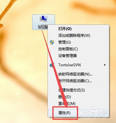 win7添加字体到电脑