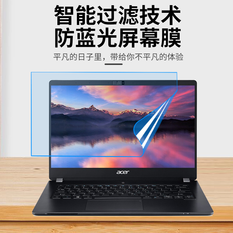 笔记本电脑尺寸14寸