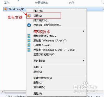 电脑安装内存变小了