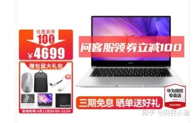 小白配电脑
