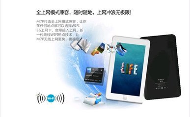 平板电脑 4g上网