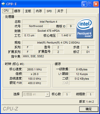 电脑内存512m
