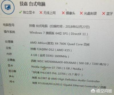 dota2电脑配置要求