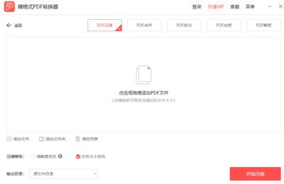 温州新华电脑
