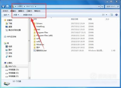 电脑安装内存变小了