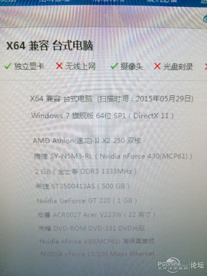 在线电脑diy配置单