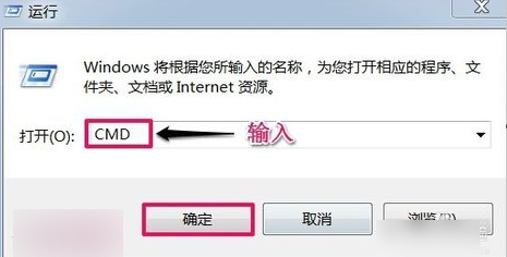 电脑总提示dns