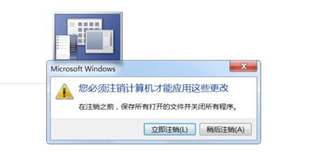 电脑突然关闭重启电脑