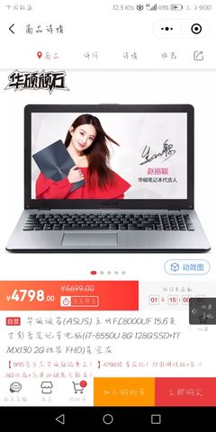 小白配电脑