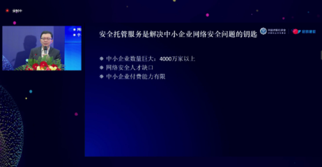 缔造者电脑密码