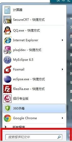联想电脑计算器在哪