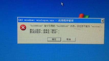电脑突然关闭重启电脑