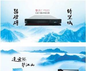 长城电脑重组成功了吗