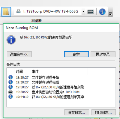 电脑光驱可以刻录