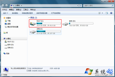 win7添加字体到电脑