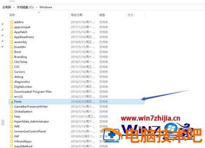 win7添加字体到电脑