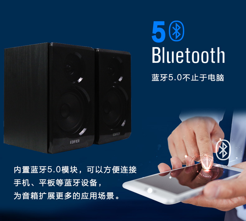 平板电脑连接蓝牙音箱