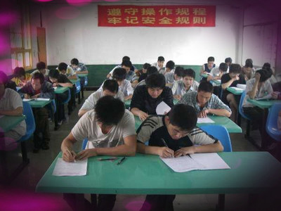 临清电脑教学