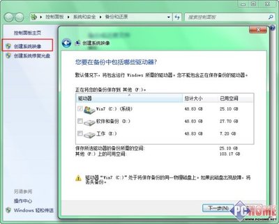 电脑光驱可以刻录