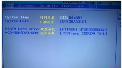 神舟电脑官网光驱
