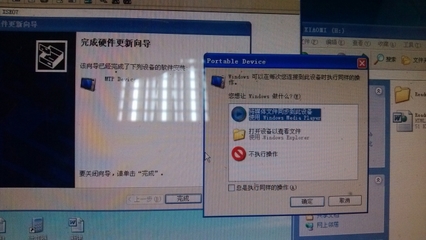 5s连不了电脑