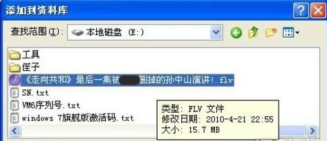 5s连不了电脑