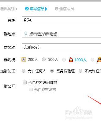 qq相册批量保存到电脑