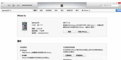 5s连不了电脑