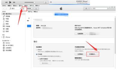 电脑相片传iphone
