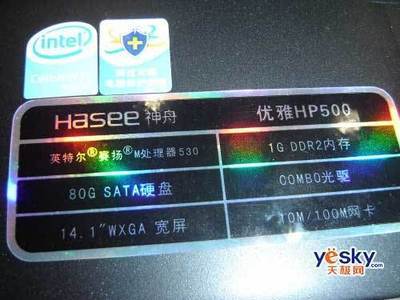 神舟电脑官网光驱