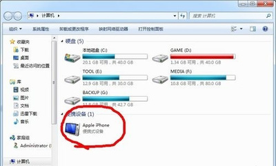 电脑相片传iphone