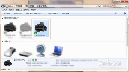 台式电脑如何连接打印机