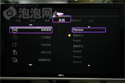 海美迪共享电脑
