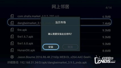 海美迪共享电脑