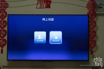 海美迪共享电脑