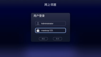 海美迪共享电脑