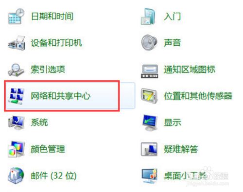 台式电脑如何连接打印机