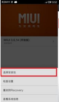 电脑如何打开mili