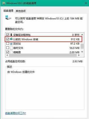 如何升级电脑储存空间