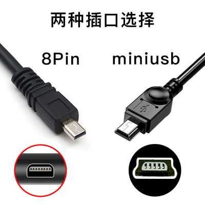 usb 电脑传输