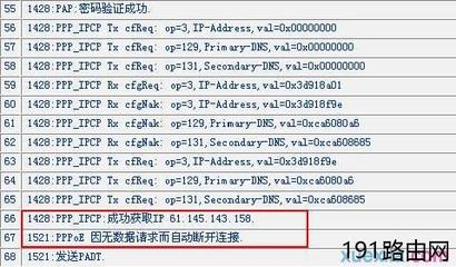 电脑突然断线