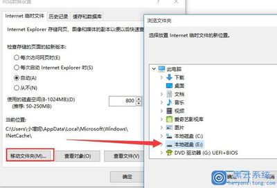 如何升级电脑储存空间