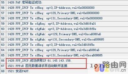 电脑突然断线