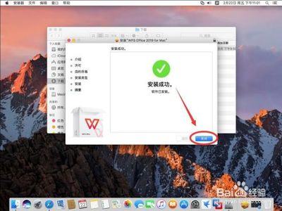 苹果电脑软件安装不了