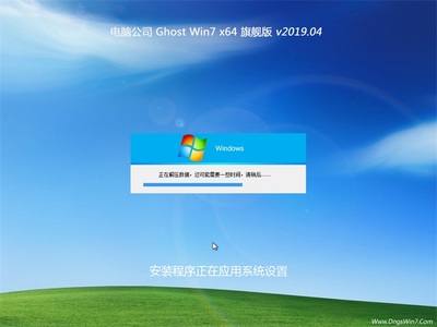 电脑sata激活