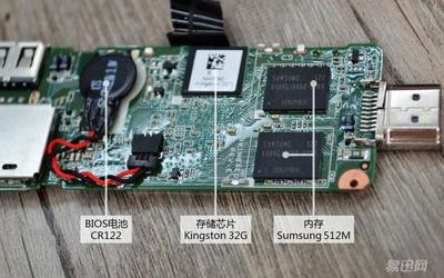 intel电脑棒 手机